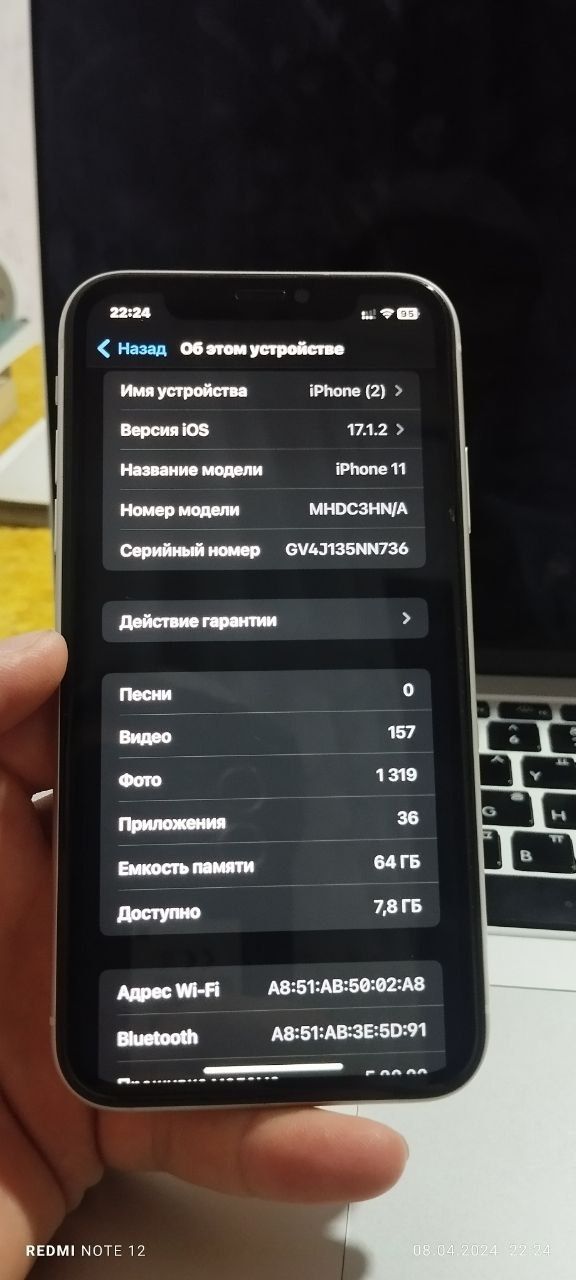 Iphone 11 64/89% , ипхоне 11 64/89% в идеале