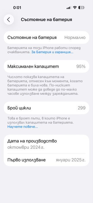 iPhone 16 Pro