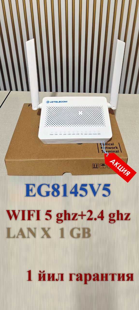 5GHZ (5G) WI FI 6 (1GB) GPON+оптик аксессуарлар