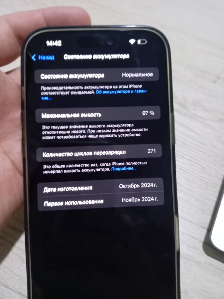 Iphone 16 pro max