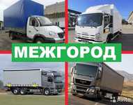 Актау. Грузоперевозки по Казахстану и РФ