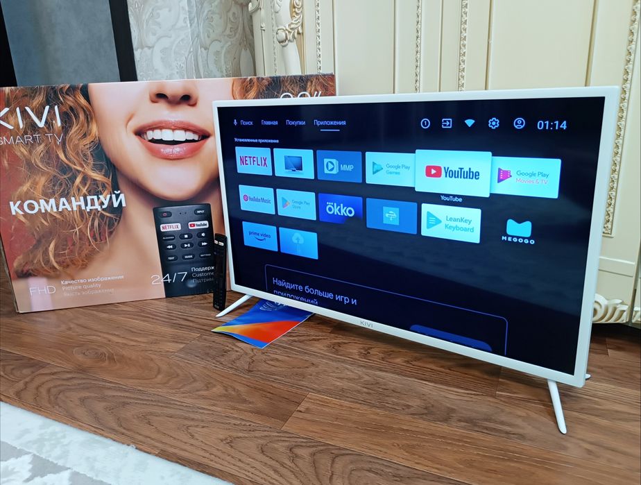 Телевизор KIVI Smart Wi-fi.