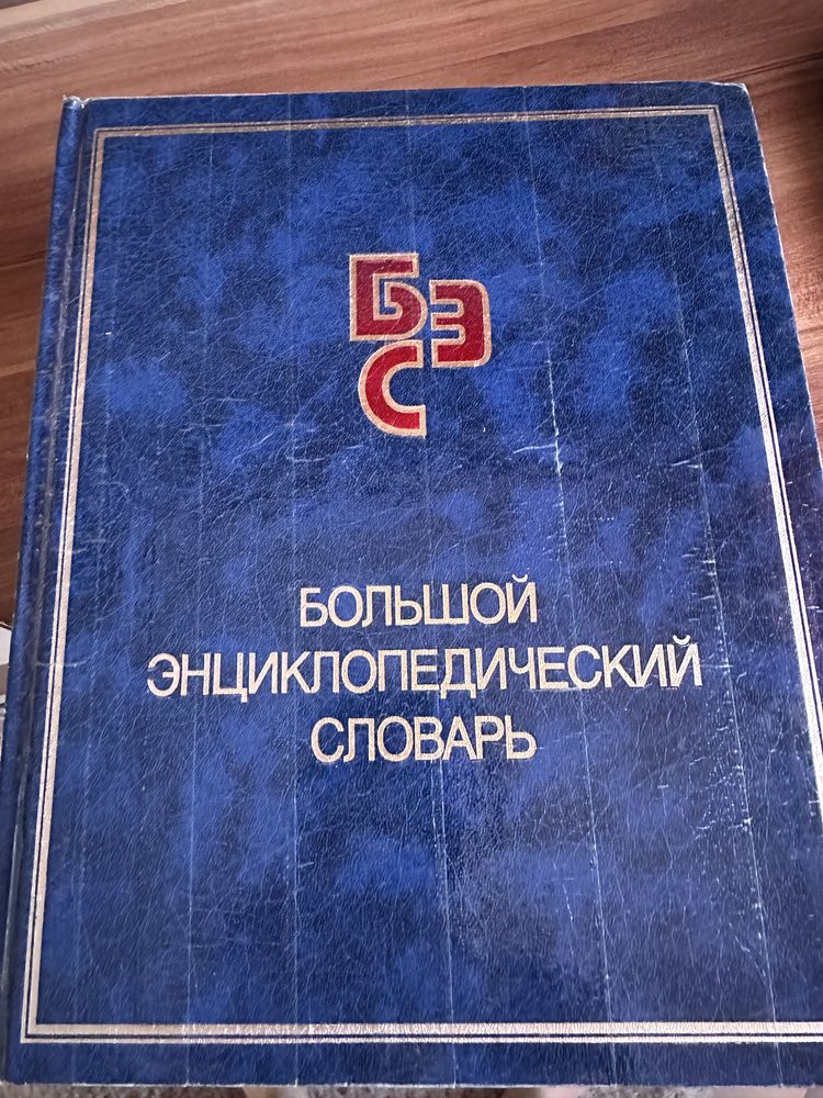 Продам Детские книги