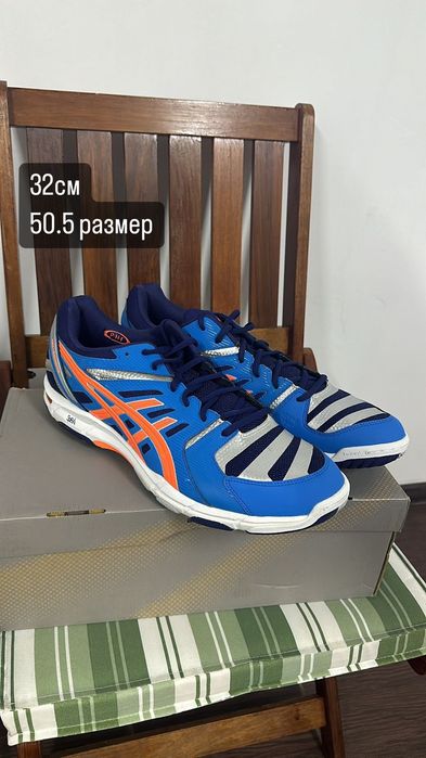 Все для спорта, для тренировки