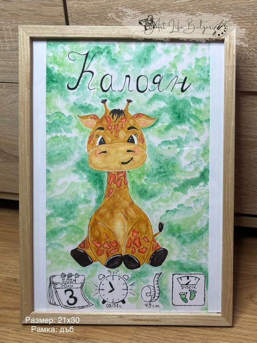 Ръчно рисувани картини с акрил