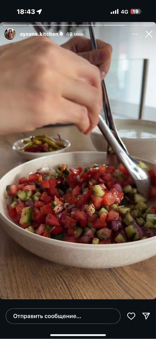 Морозилник Stinol