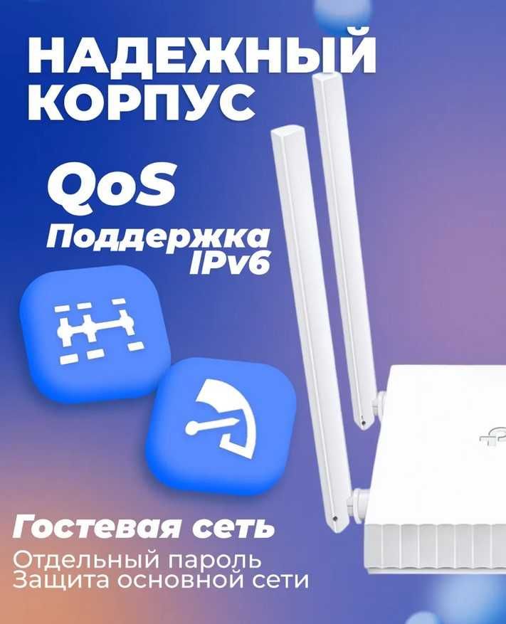 Двухдиапазонный Wi-Fi роутер Tp-Link AC750 Archer C24