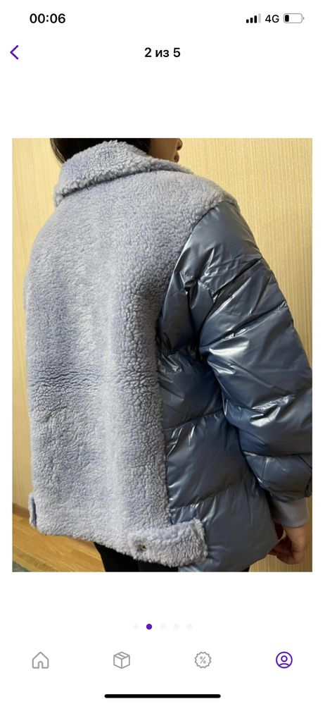 Комбинированная куртка из овчины