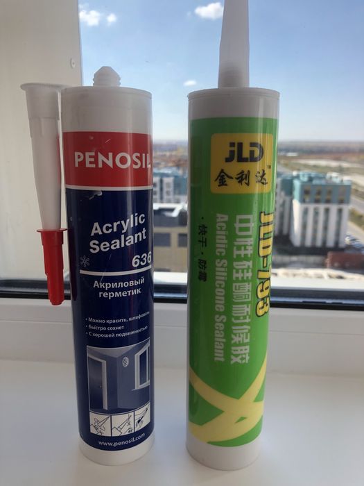 Продам строительные материалы