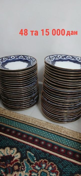 Пахтагулли тарелкалар 48 та
