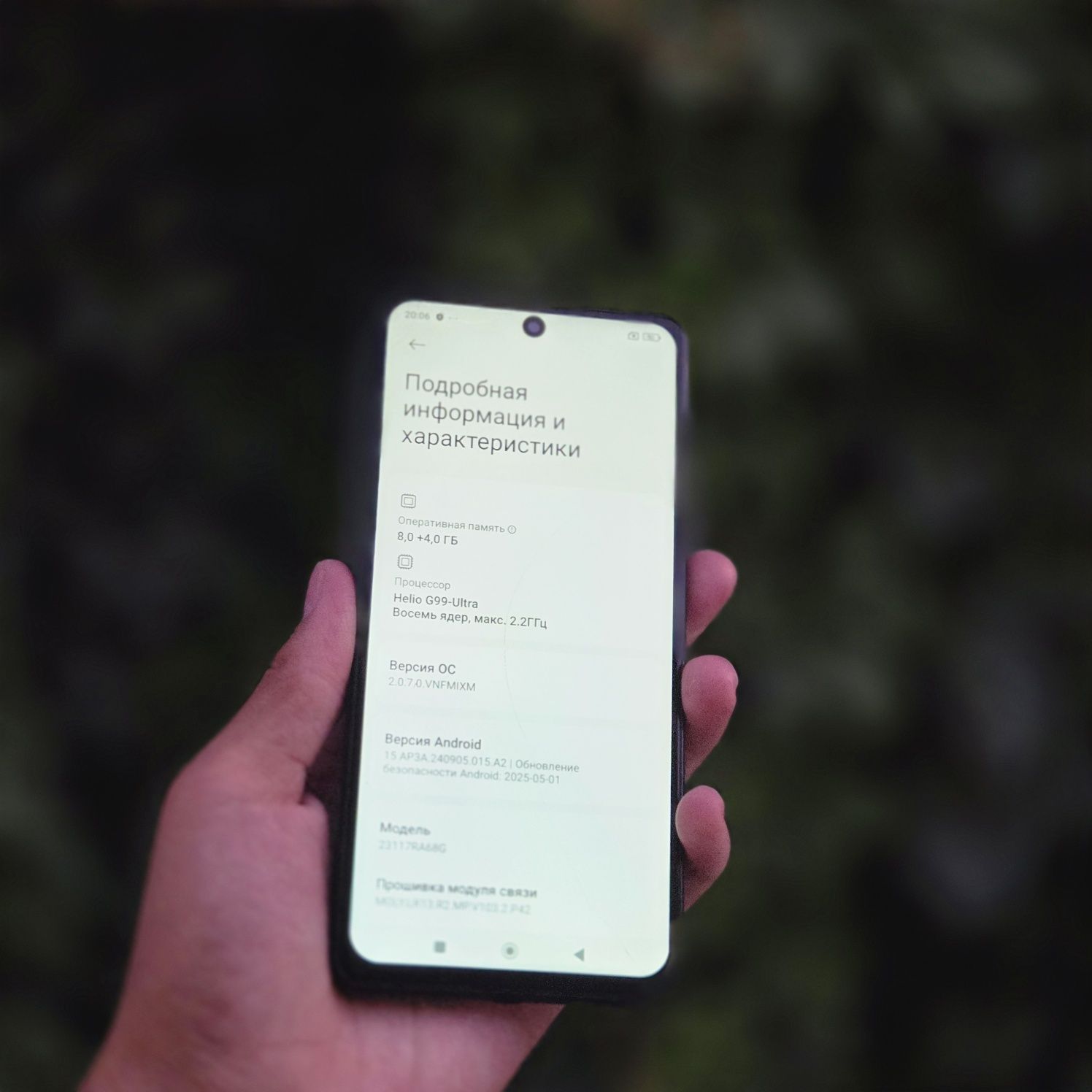Redmi Note 13 Pro