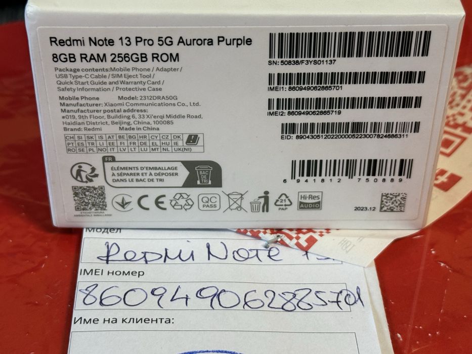 КАТО НОВ 256GB Redmi Note 13 Pro Гаранция Technopolis 2026г. Purple