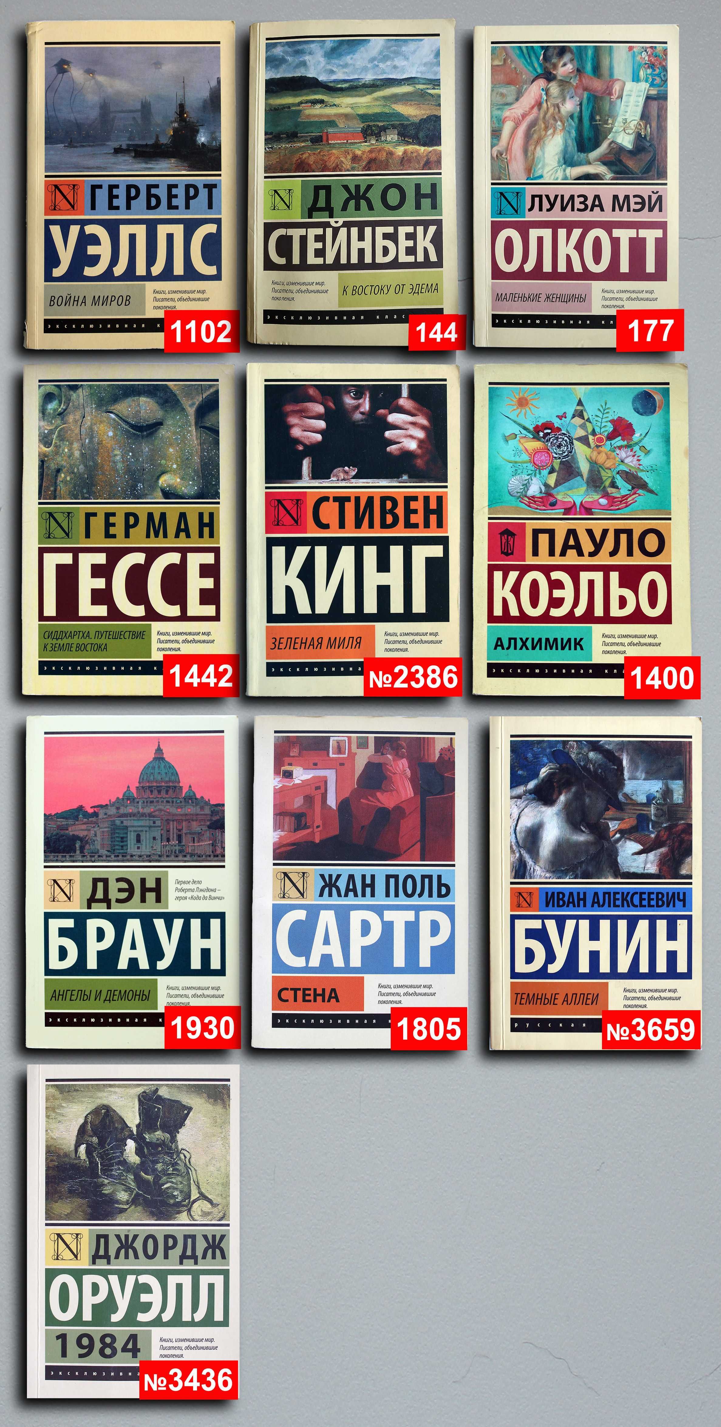 Книги по 1000т. — 96 шт. OldBookKz-34_1000-2