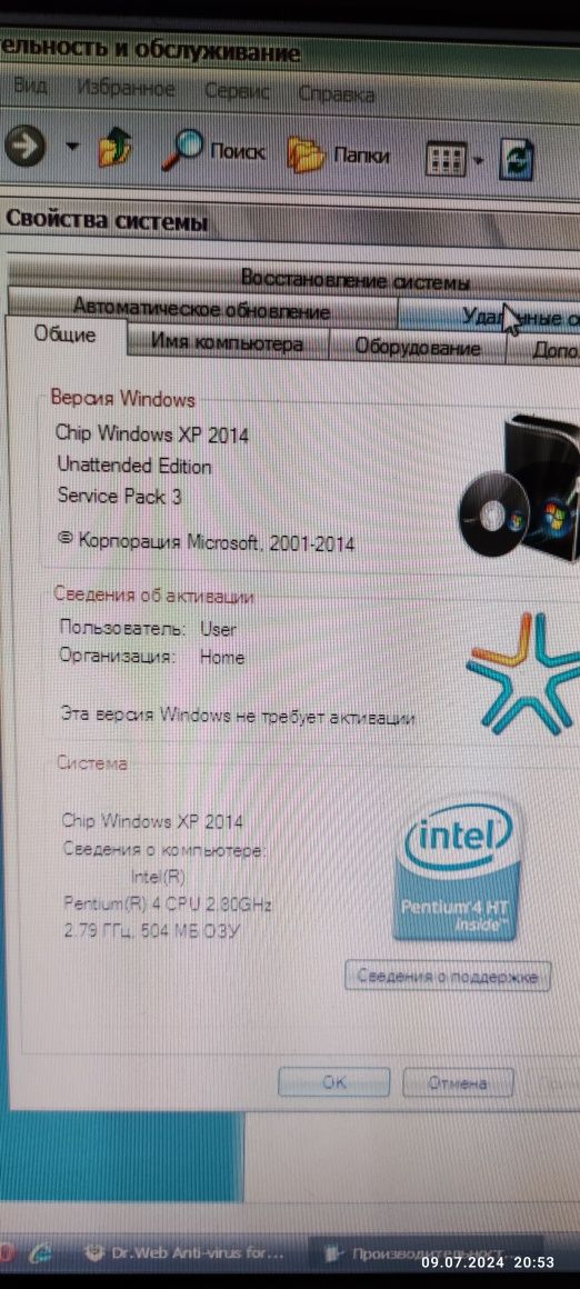 Продам Компьютер