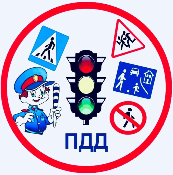 ПДД тест автодром игра