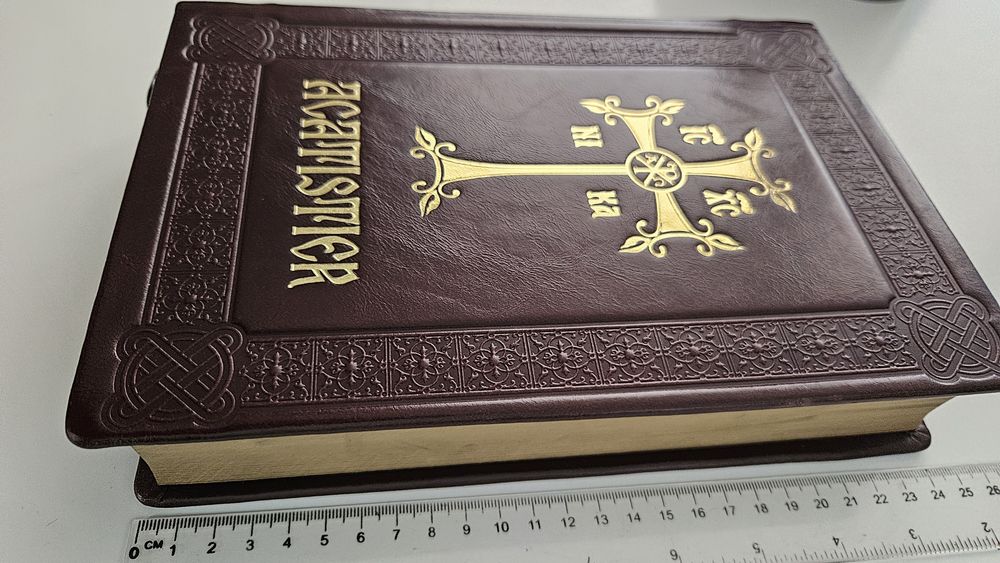 Acatistier ediție sinodală legat in piele