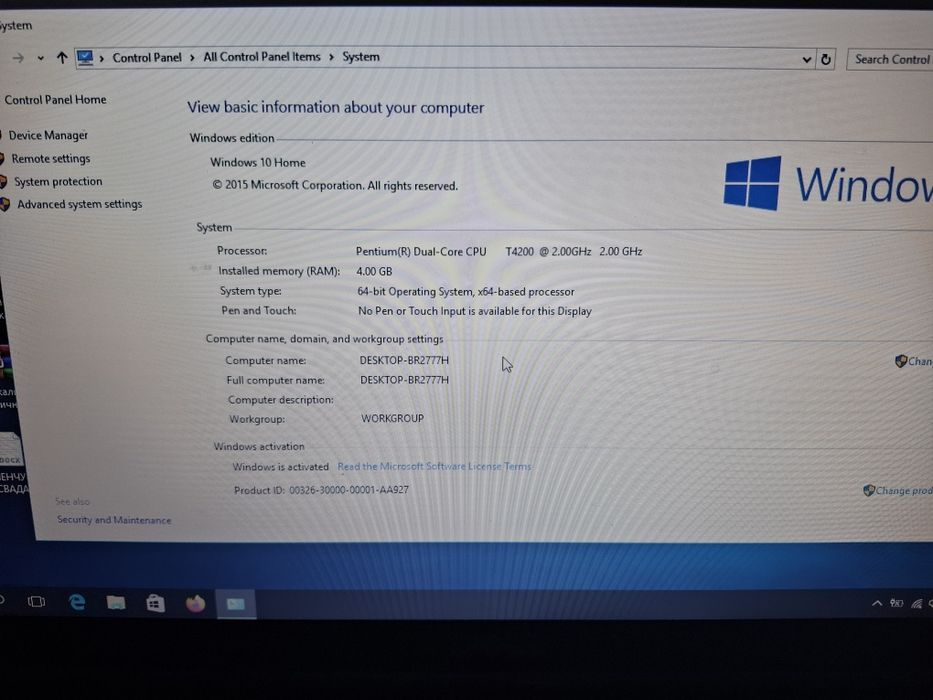 Продавам лаптоп Dell 1545