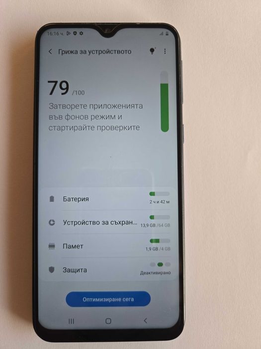 Продавам Samsung Galaxy M 20