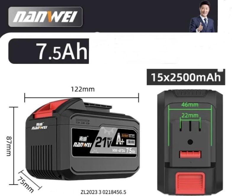 Аккумуляторная батарея NANWEI 21 V 7.5 Ah Аккумулятор