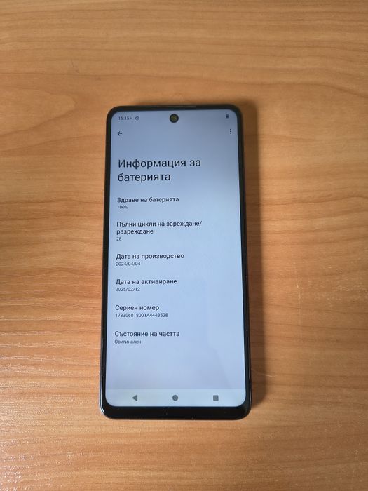 HMD Pulse Pro 256/8 с кутия и калъф