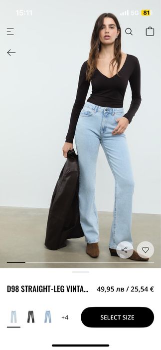 Прави сини дънки