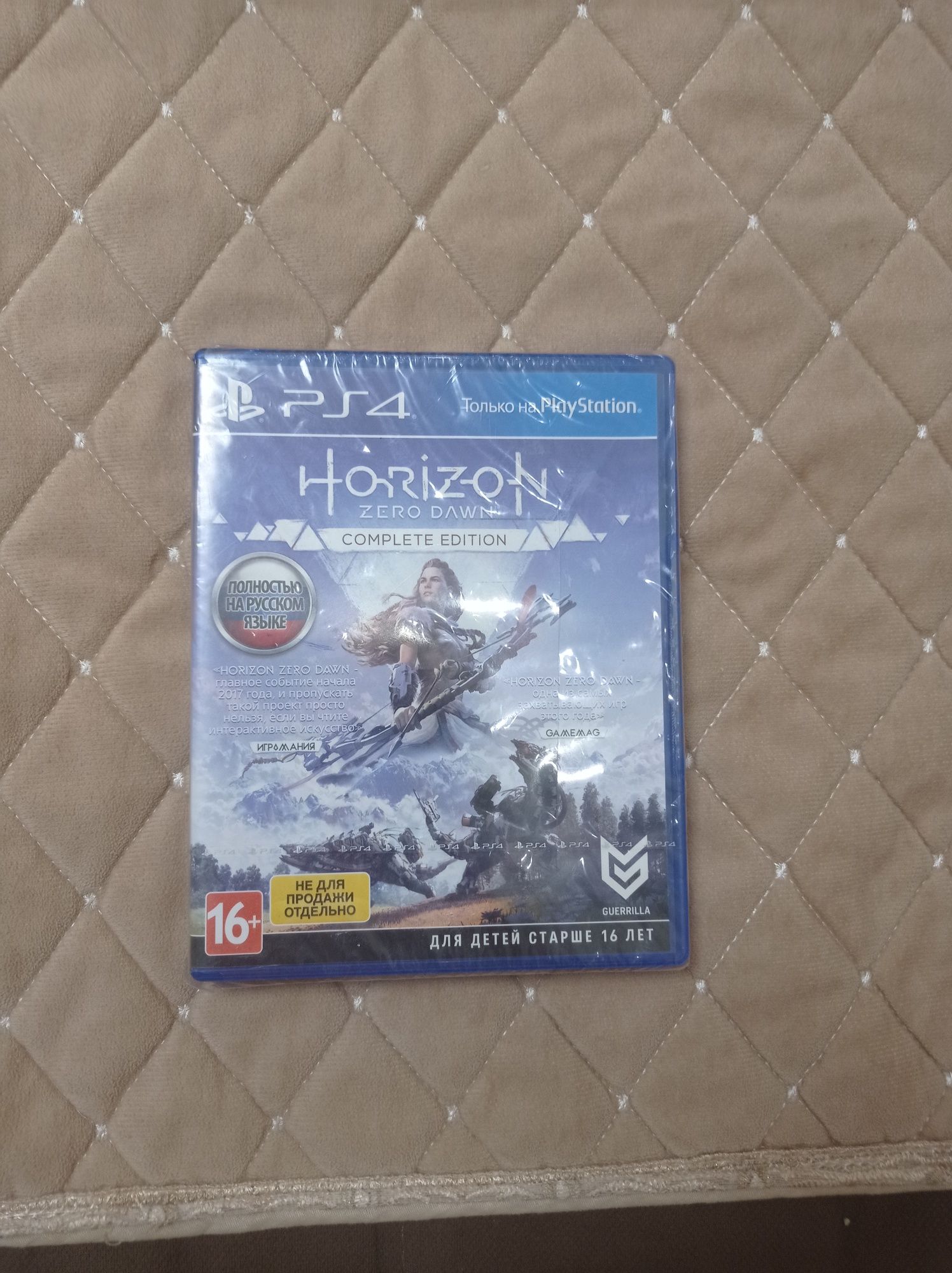 Игра на PS4 - Horizon Zero Dawn