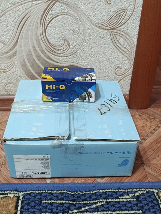 Тормозные диски с колодками