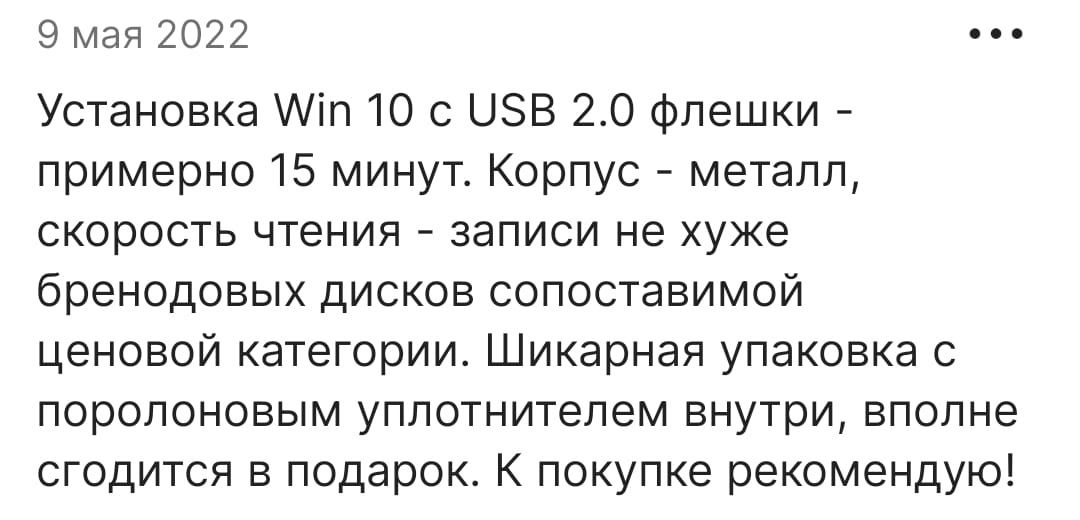 Внешний накопитель USB 3.1 Portable SSD 1T