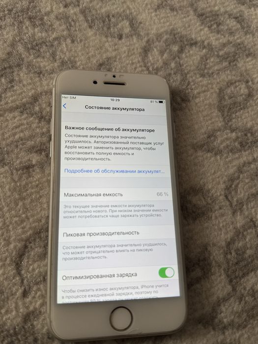 Iphone 8 White 64 GB