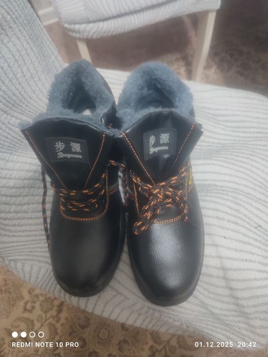 Мужской спец обувь