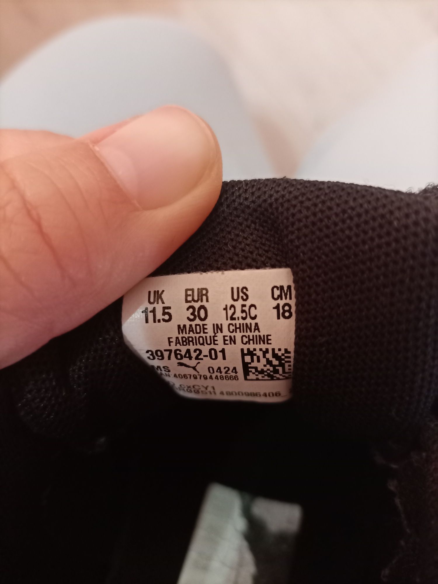 Детски кецове Пума/Puma