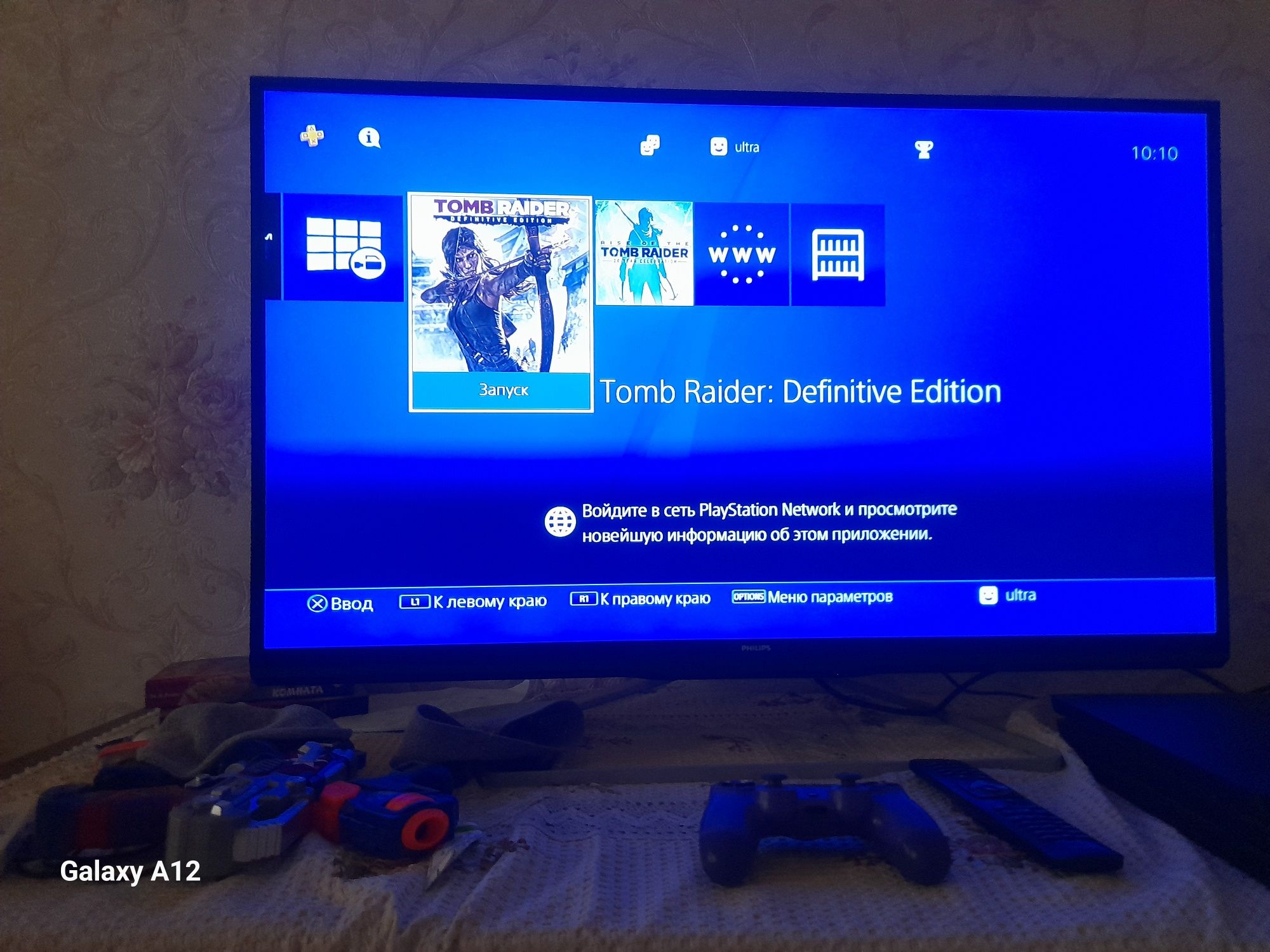 Playstation 4 pro