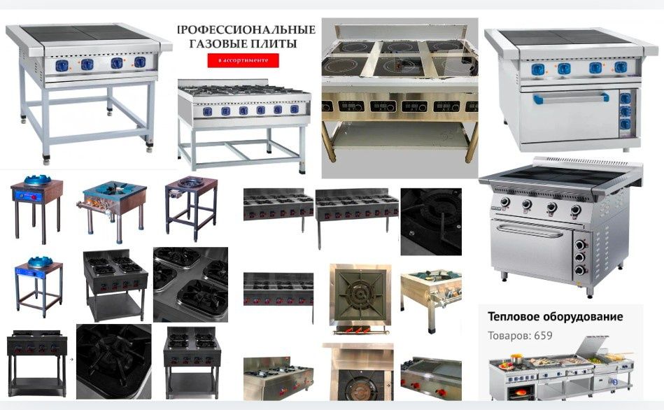 ЖМИ Кухонная Газ Газовая Плита С Электрической Духовкой Газовые Плиты