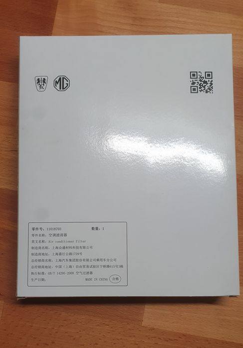 Filtru polen MG HS 2