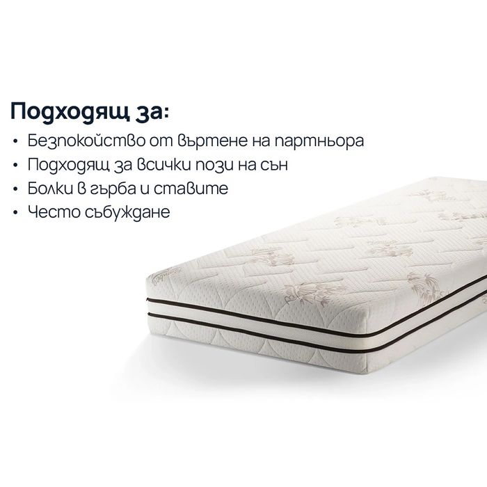 НОВ Матрак Sleepy bamboo 7 160/200