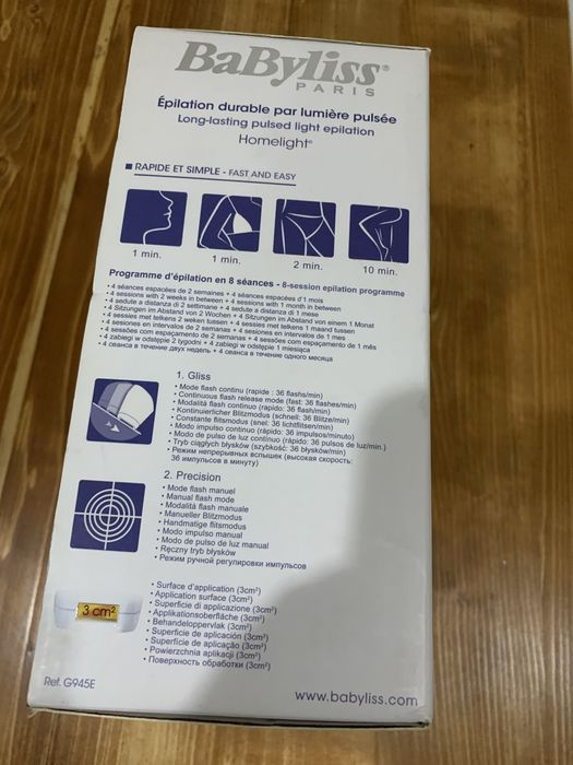 Epilator Babyliss IPL Homelight G945E, 2 capete, NOU