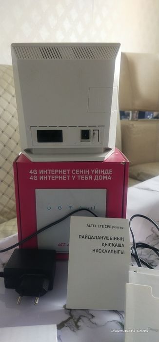 Вайфай роутер Алтел