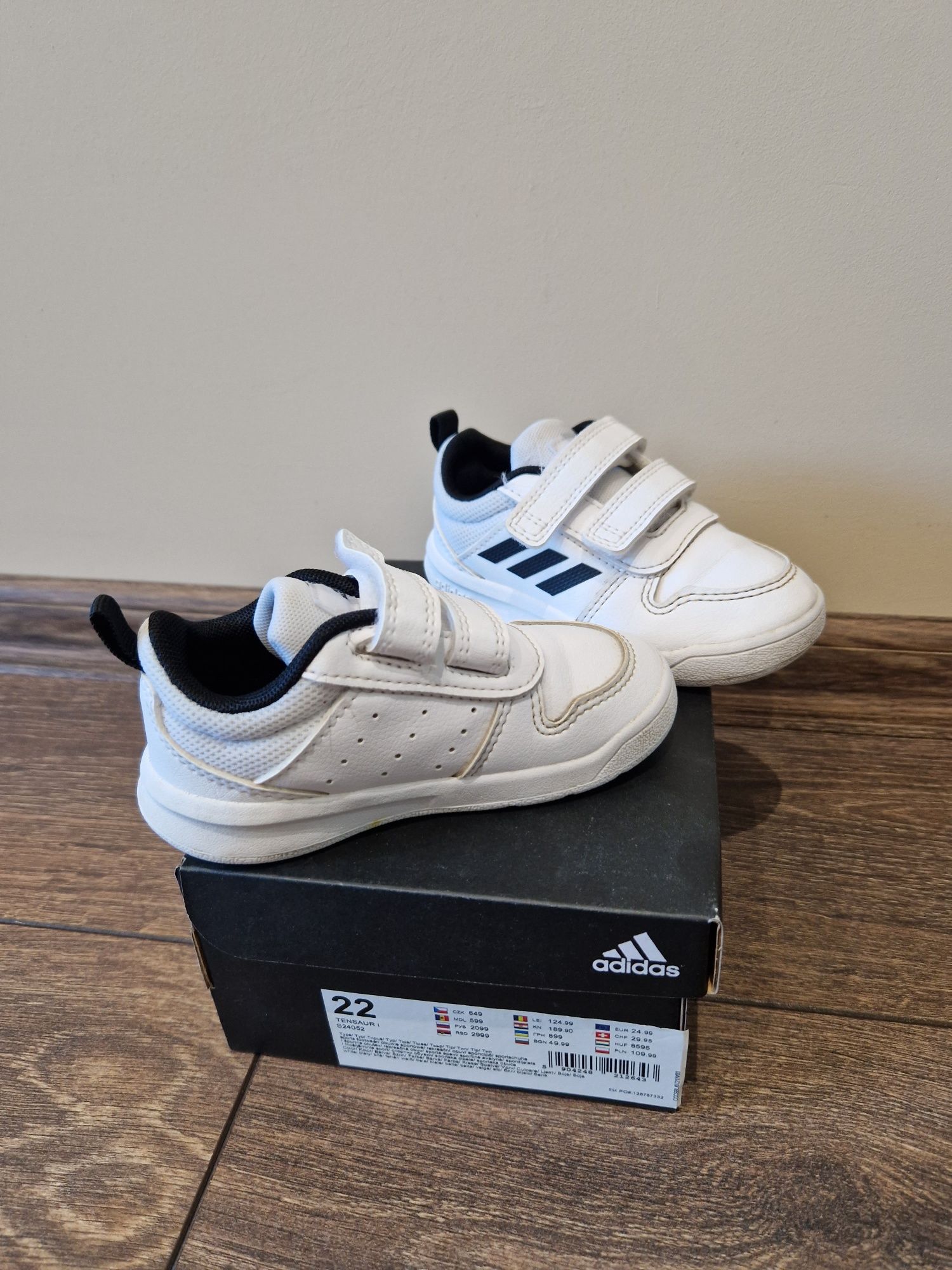 Детски маратонки Adidas и Kappa