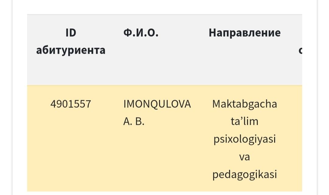 Репетитор по химии и биологии. Метро Айбек