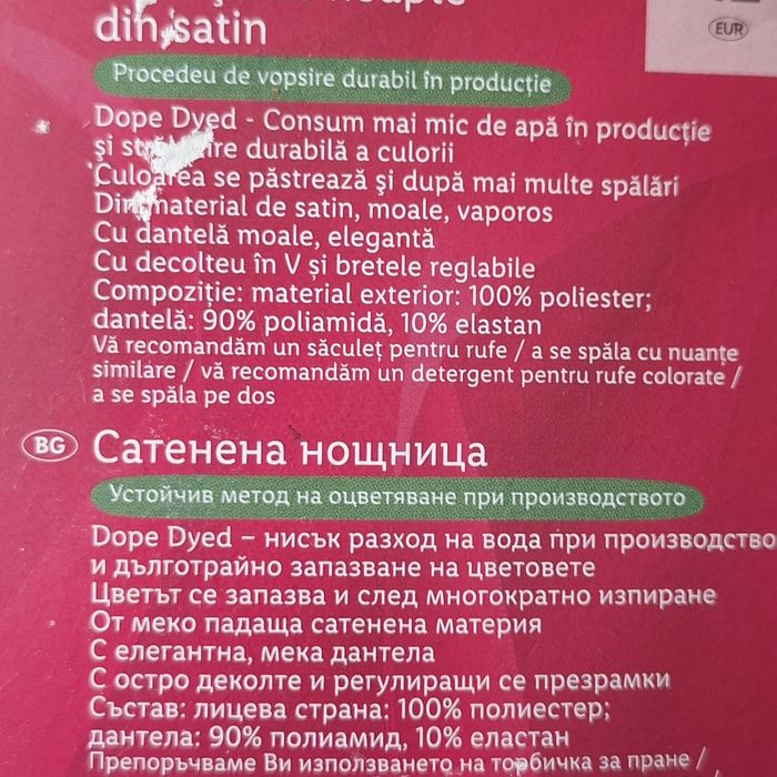 Дамска сатенена нощница Esmara