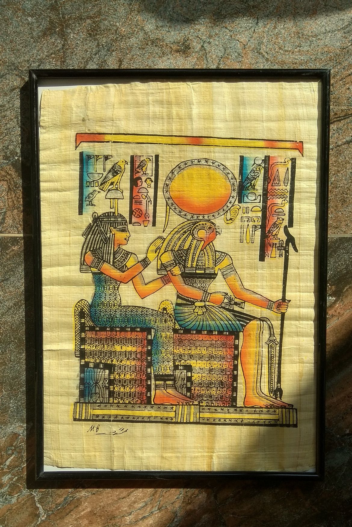 Египетски папируси , рисувани в рамка.