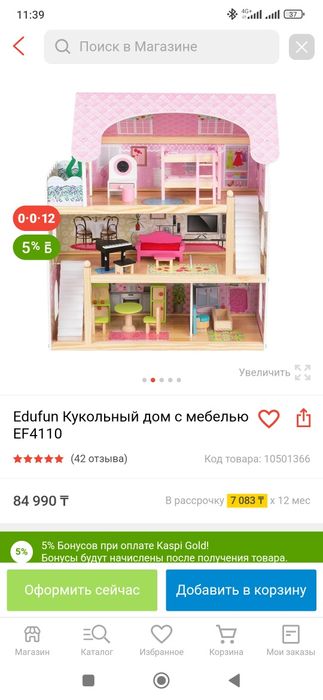 Кукольный домик с дерева весь даже мебель! Хорошего качества !