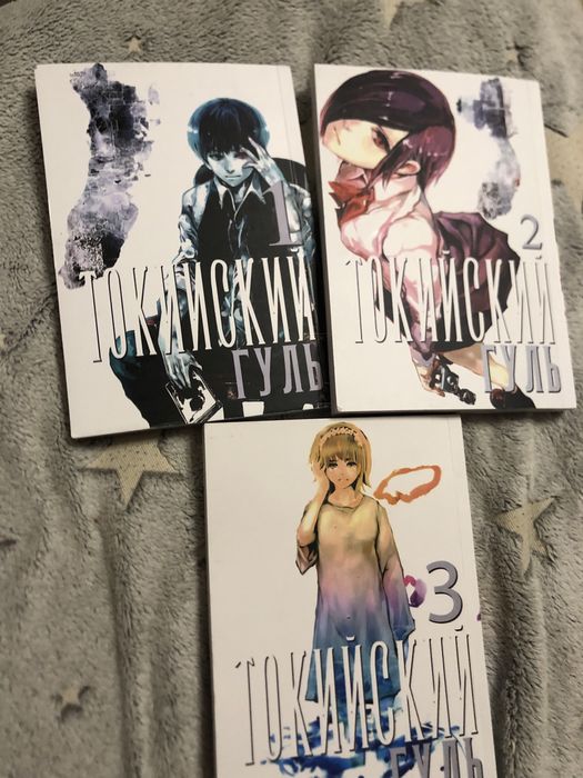 Манга Токийский гуль 3 тома новые