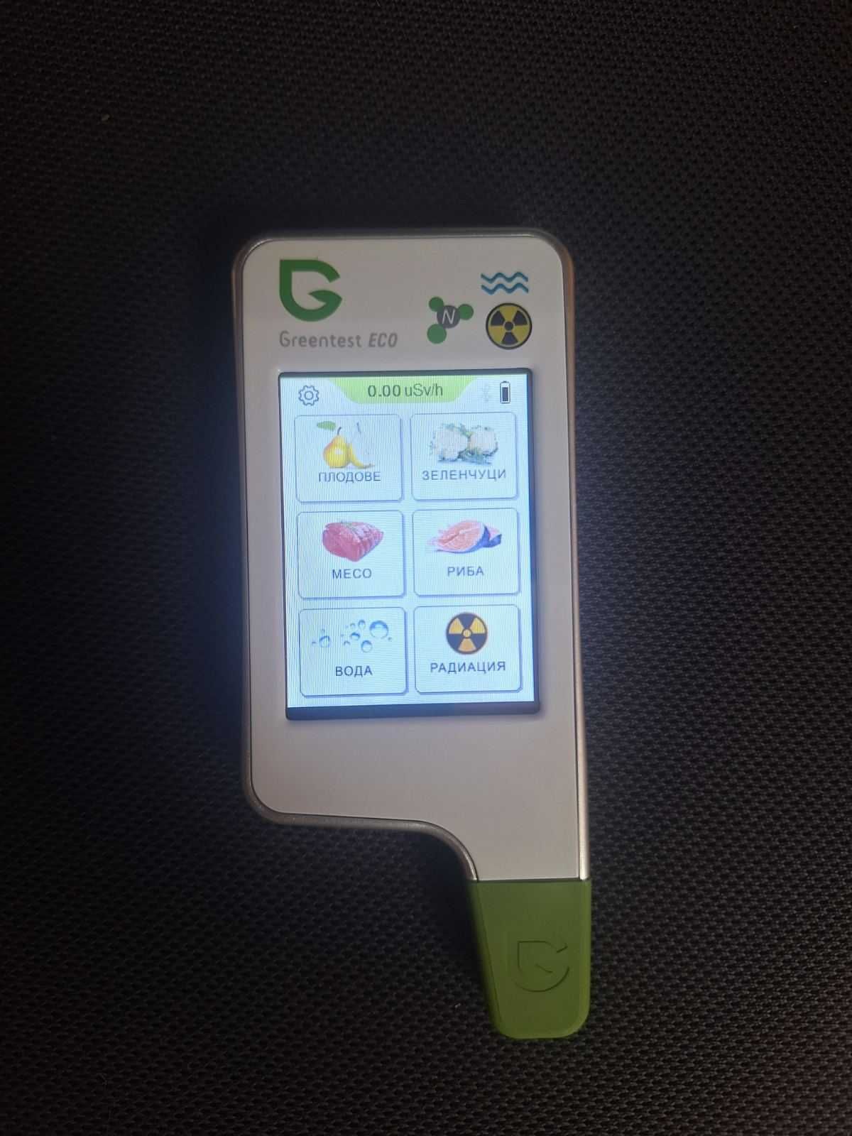Greentest Eco 6 / Тестер за нитрати и твърдост на водата