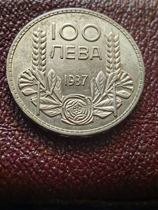 100 лв 1937 перфектна изработка