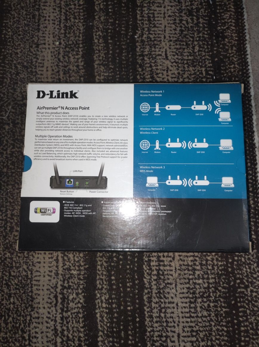 Точка доступа D-link DAP-2310