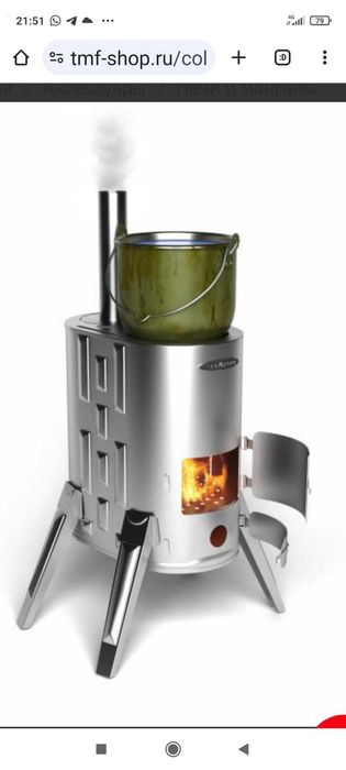 Портативная дровяная варочная печь ДУПЛЕТ