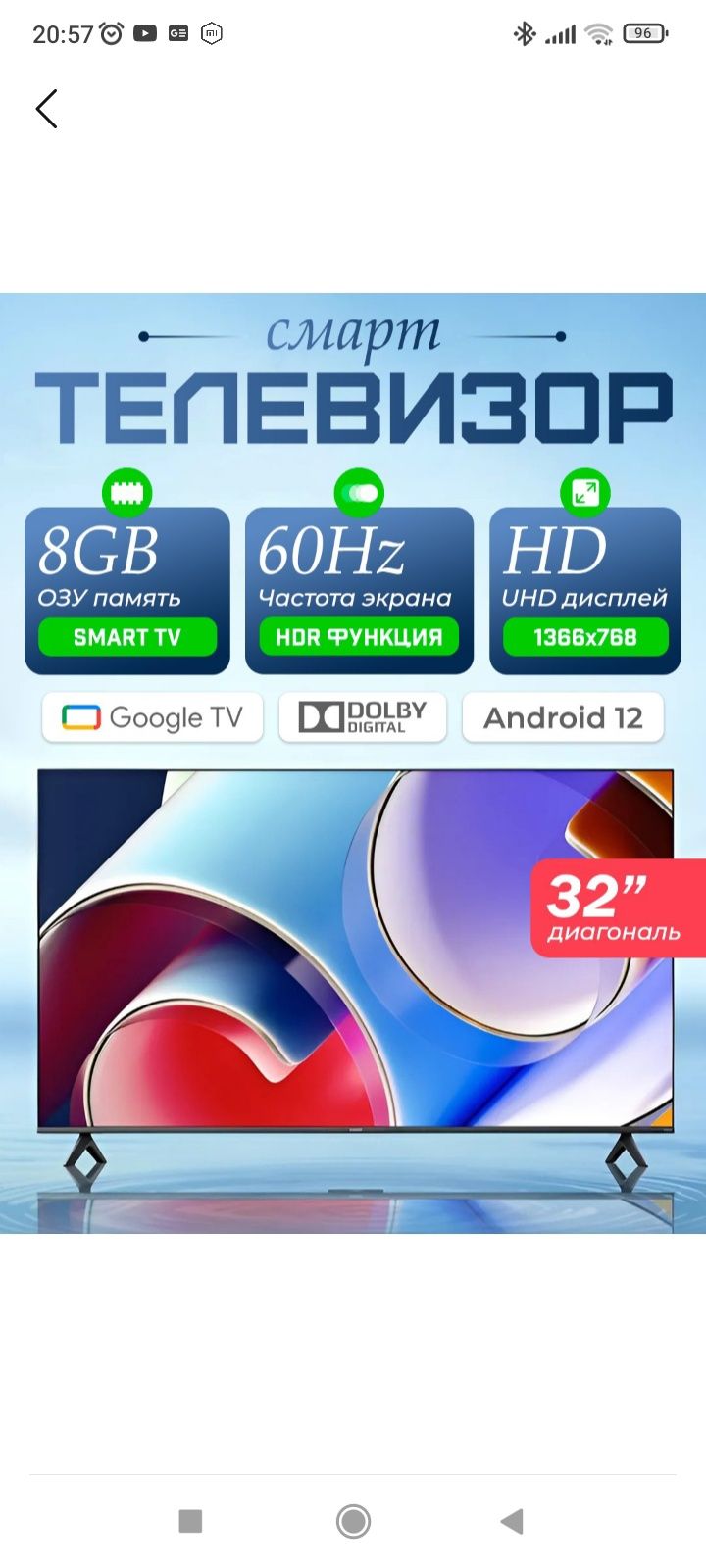 Smart televizorlar kotta skidkada