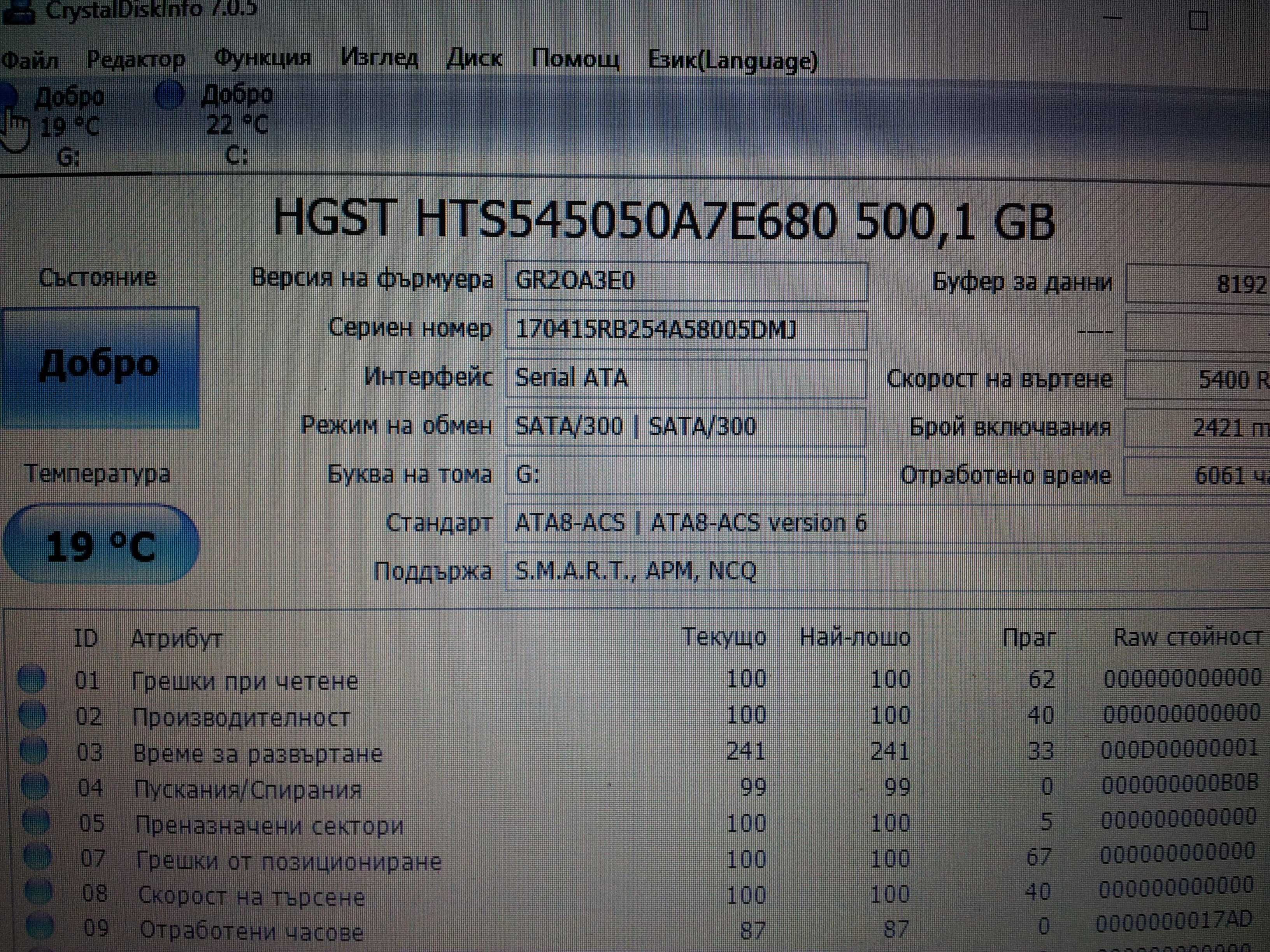 ACER 7750G IntelCore i5 2450m 3.1GHZram16GB ssd256GB хард640GB vid2gb