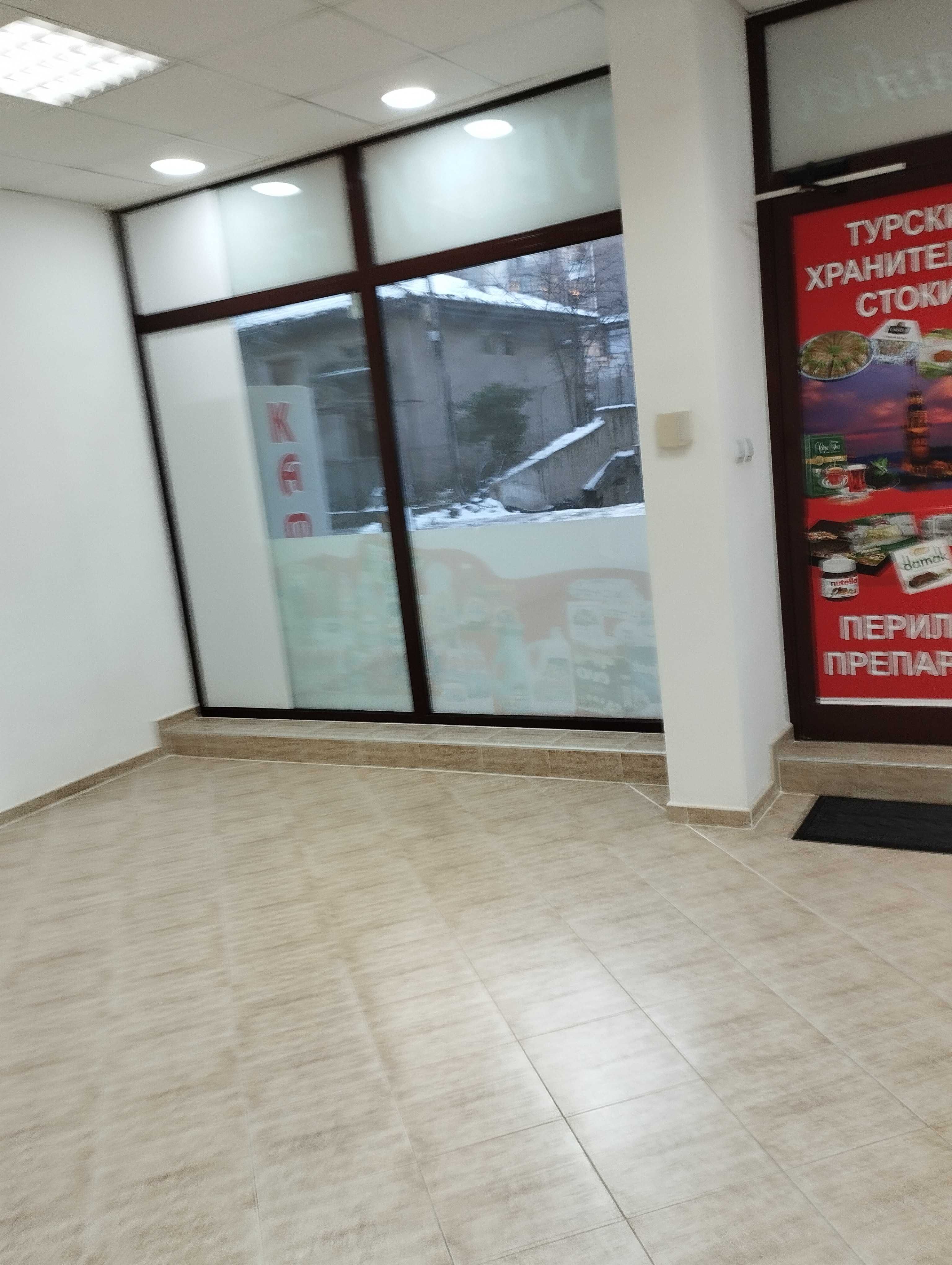 Офис - за агенция за недвижими имоти